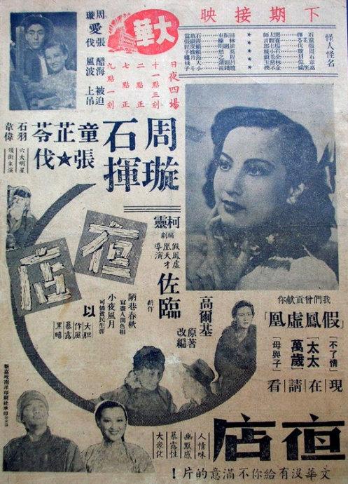 中康涅狄格州立大学金融文凭证书